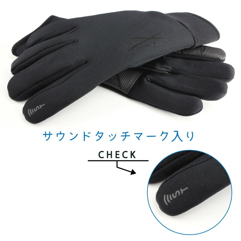 サウンドタッチマーク入り