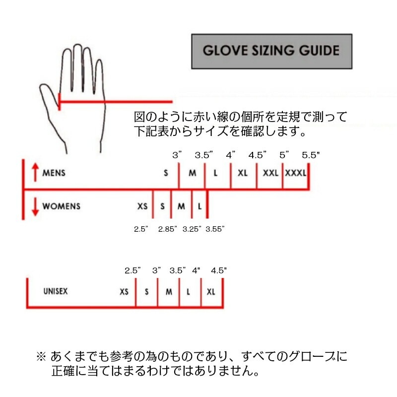 seirus セイラス 防水手袋 レディス Sサイズ Mサイズ