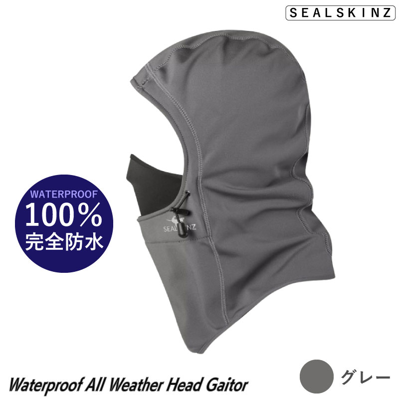 シールスキンズ Waterproof ALL Weather Head Gaitor 16100031-0000