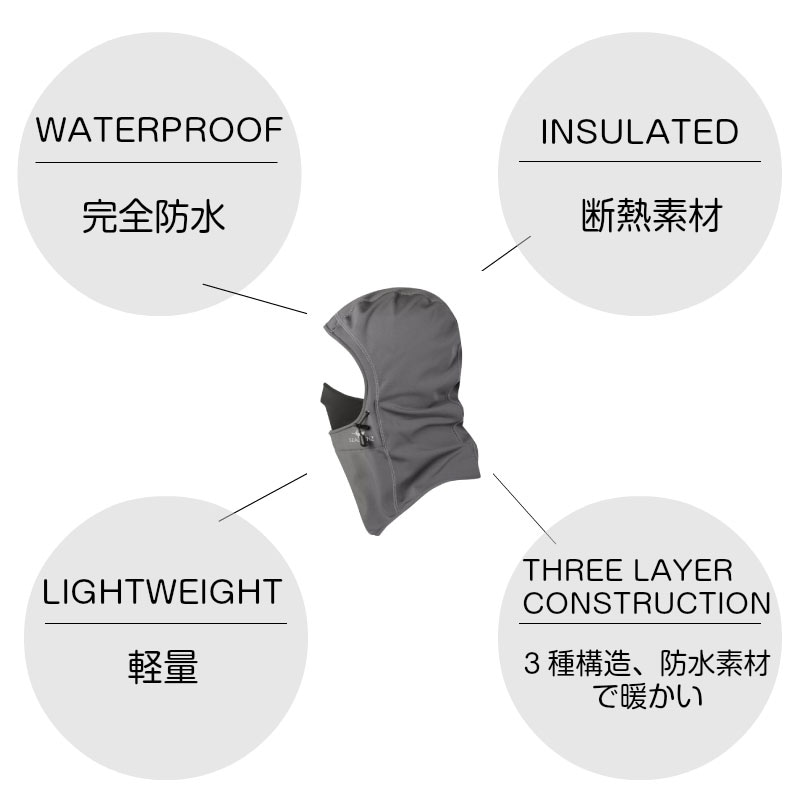 完全防水、断熱素材、軽量、3種構造・防水素材で暖かい