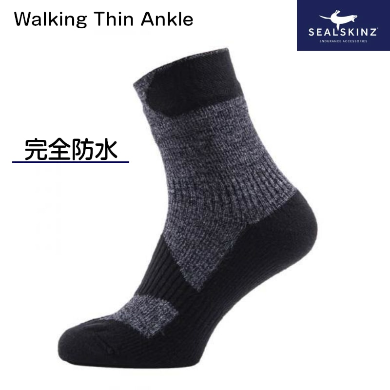 Seal Skinz シールスキンズ All Weather Ankle Length Sock 11100060-0101