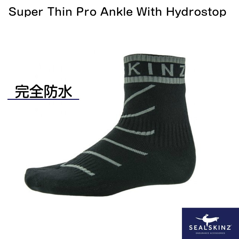 Seal Skinz シールスキンズ Super Thin Pro Ankle With Hydrostop 111000400-101