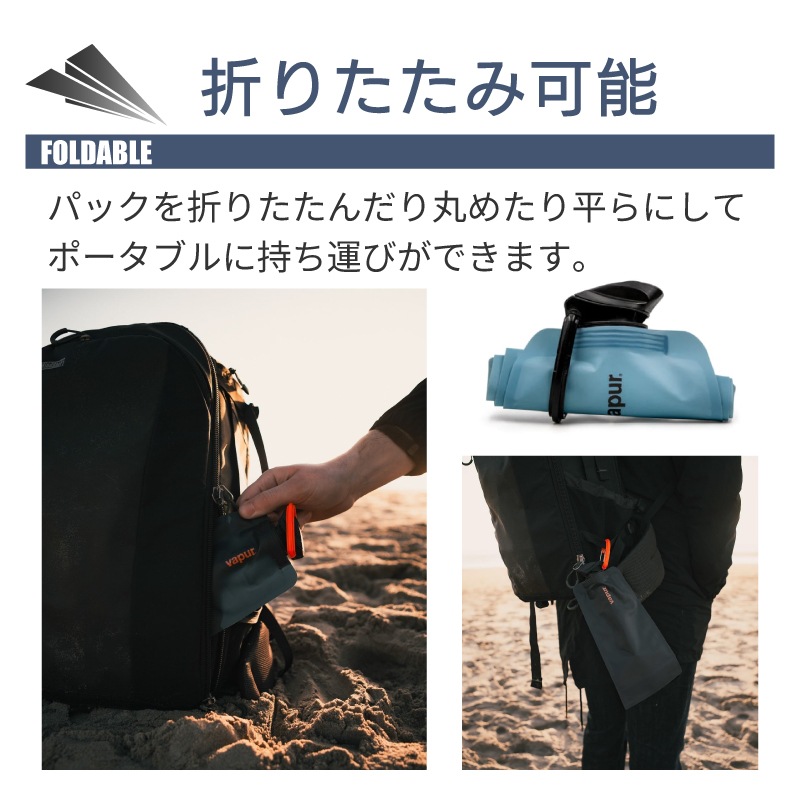 vapur ヴェイパー アンチボトル Wide Mouth 1L