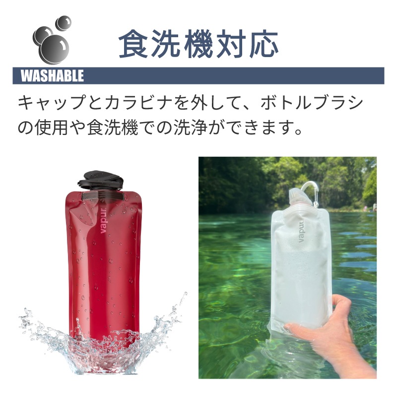 vapur ヴェイパー アンチボトル Wide Mouth 1L