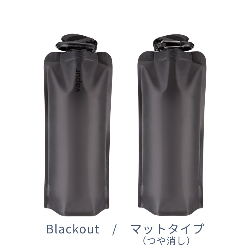 vapur ヴェイパー アンチボトル Wide Mouth 1L