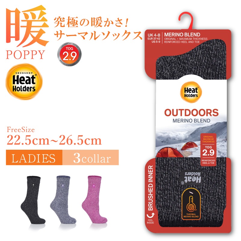 HEAT HOLDERS ヒートホルダーズ POPPY サーマルソックス レディースＦ
