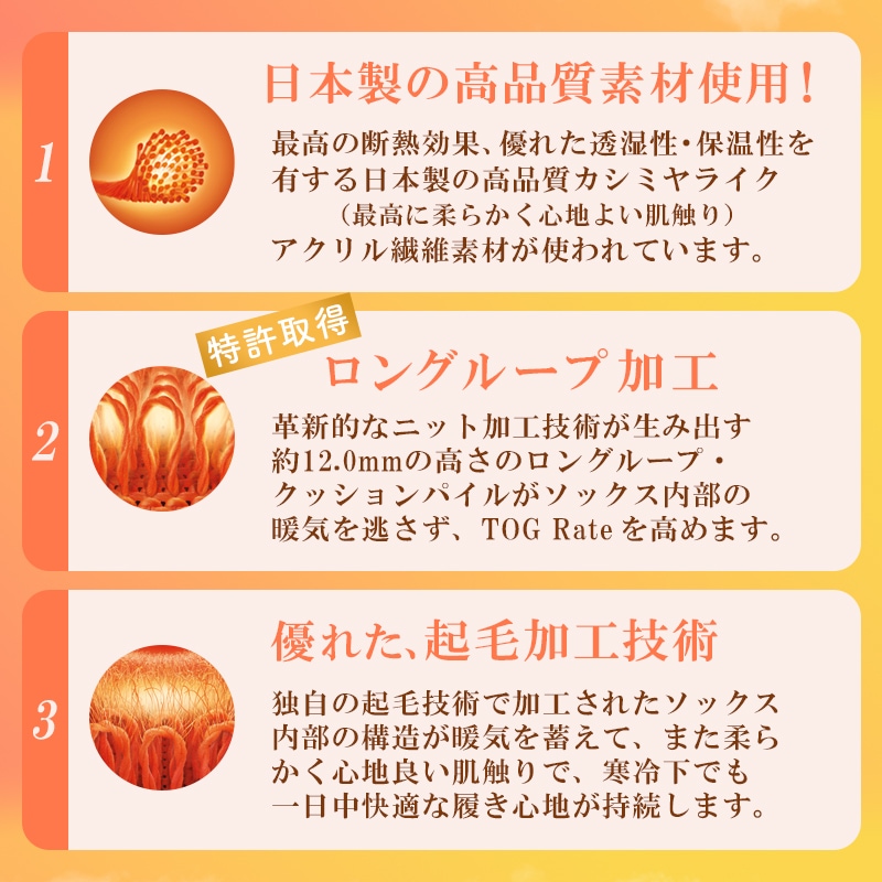 HEAT HOLDERS ヒートホルダーズ サーマルソックス は高品質素材を使用しています
