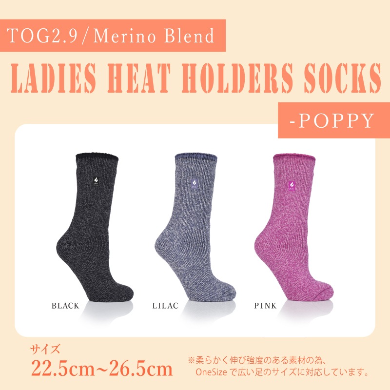 HEAT HOLDERS ヒートホルダーズ サーマルソックス ULTRA LITE HEEL & TOE & ARGYLE OIA VALLETTA のラインナップ