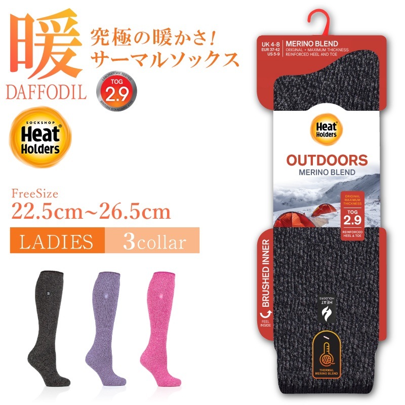 HEAT HOLDERS ヒートホルダーズ DAFFODIL サーマルソックス レディースＦ