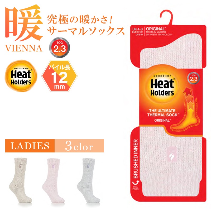 HEAT HOLDERS ヒートホルダーズ サーマルソックス VIENNA レディース 