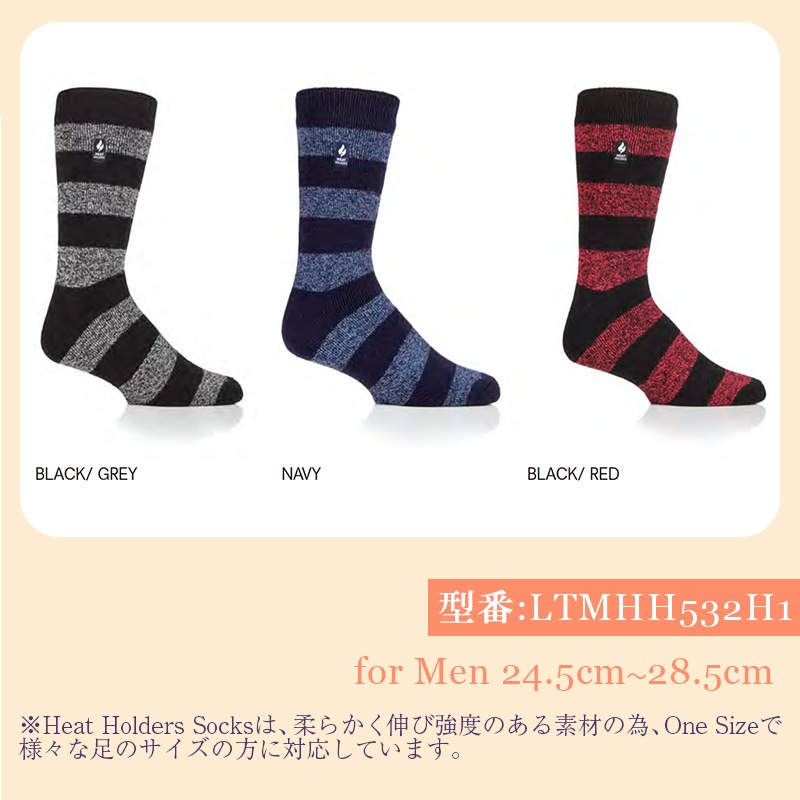 HEAT HOLDERS ヒートホルダーズ サーマルソックス LITE ARGYLE IZMIRのラインナップ