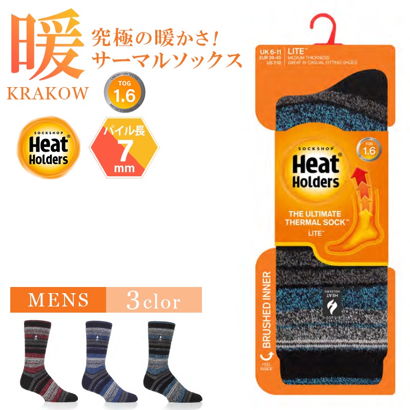 HEAT HOLDERS ヒートホルダーズ サーマルソックス メンズ  MULTI STRIPE KRAKOW