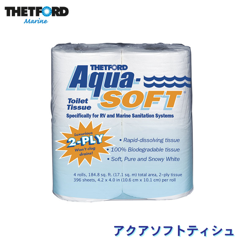 THETFORD Aqua soft アクアソフト 水溶性 トイレットペーパー 2枚重ね DX