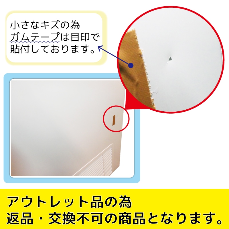  ダイレイ －60℃ マイナス 60度 超低温冷凍庫 フィッシュボックス FB－217eco