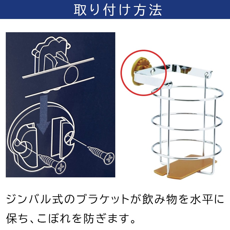 取り付け方法