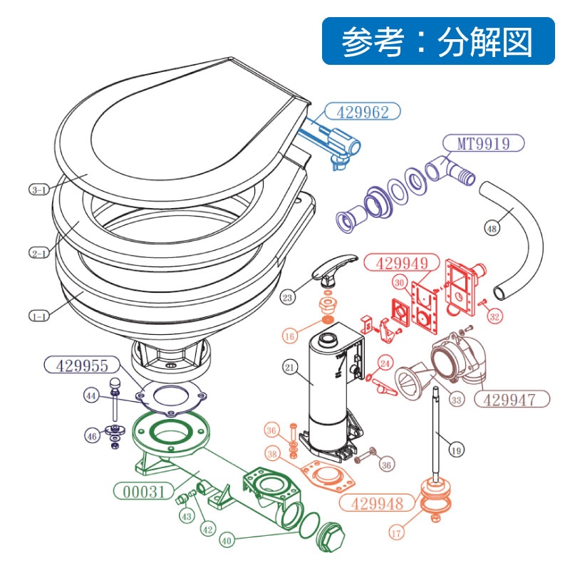 TMC ティーエムシー マリン用手動トイレ TMC-29940