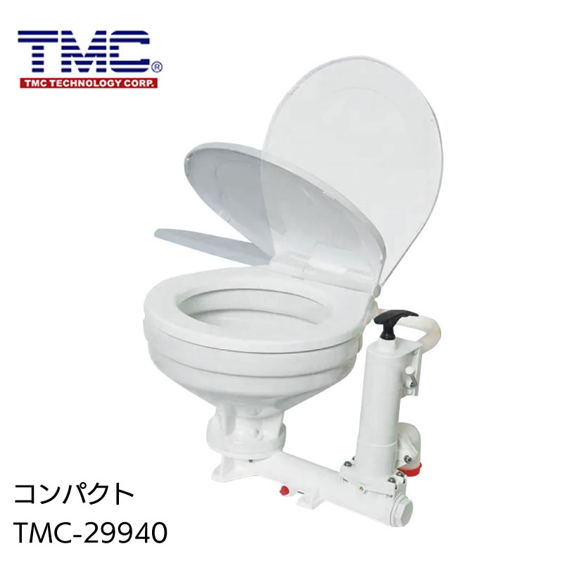 TMC ティーエムシー マリン用手動トイレ TMC-29940