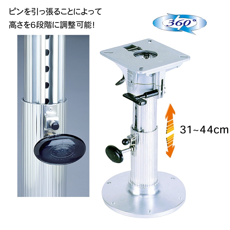 GARELICK シートペデスタル