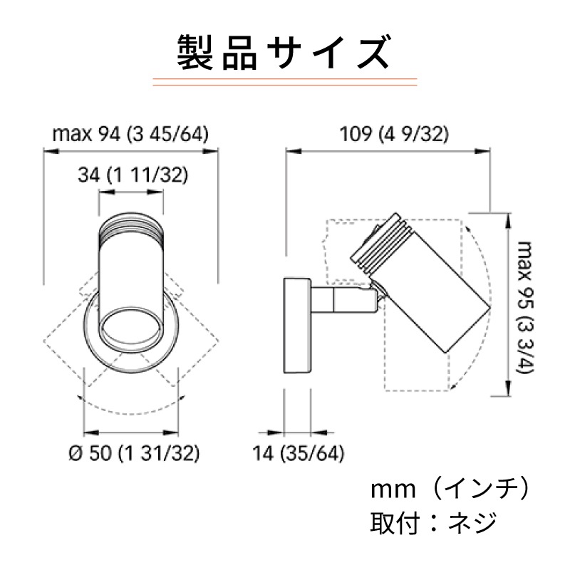 寸法図
