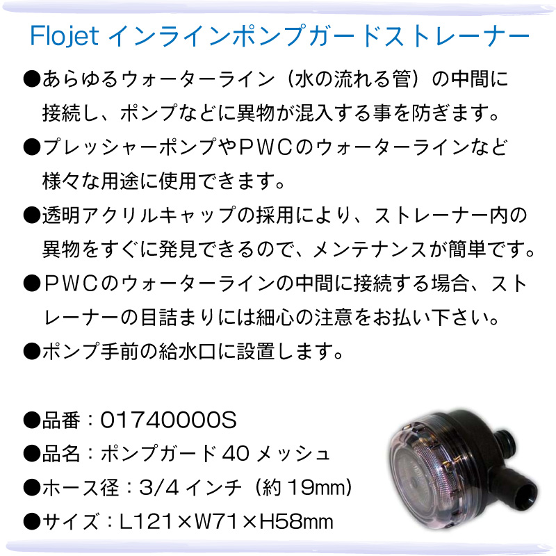 商品詳細