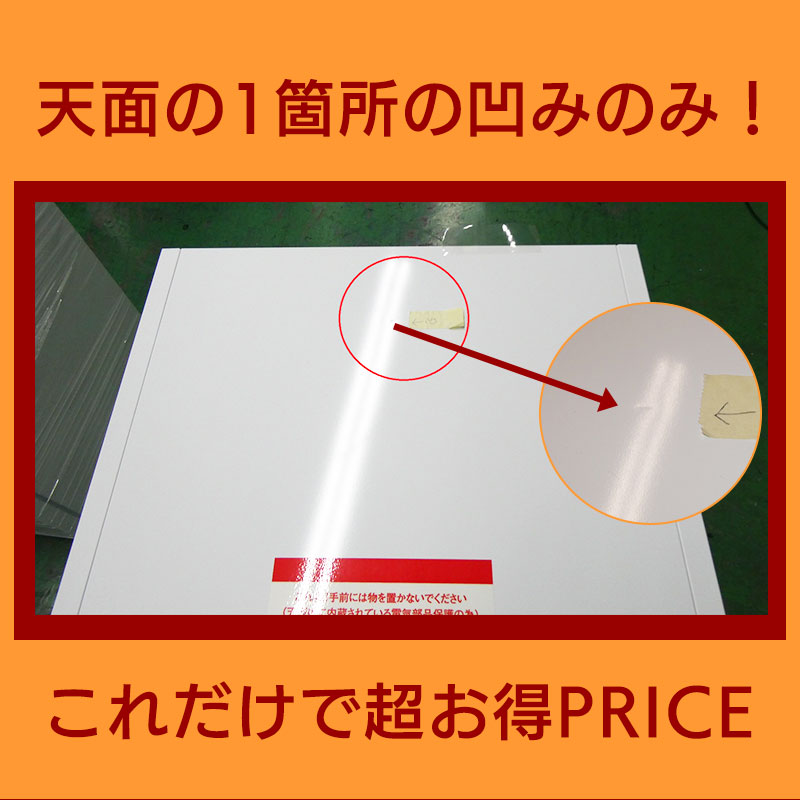 －６０℃以下に！超低温で完全凍結しますので、釣果はもちろん食いの良いオリジナル餌も新鮮保存できます。