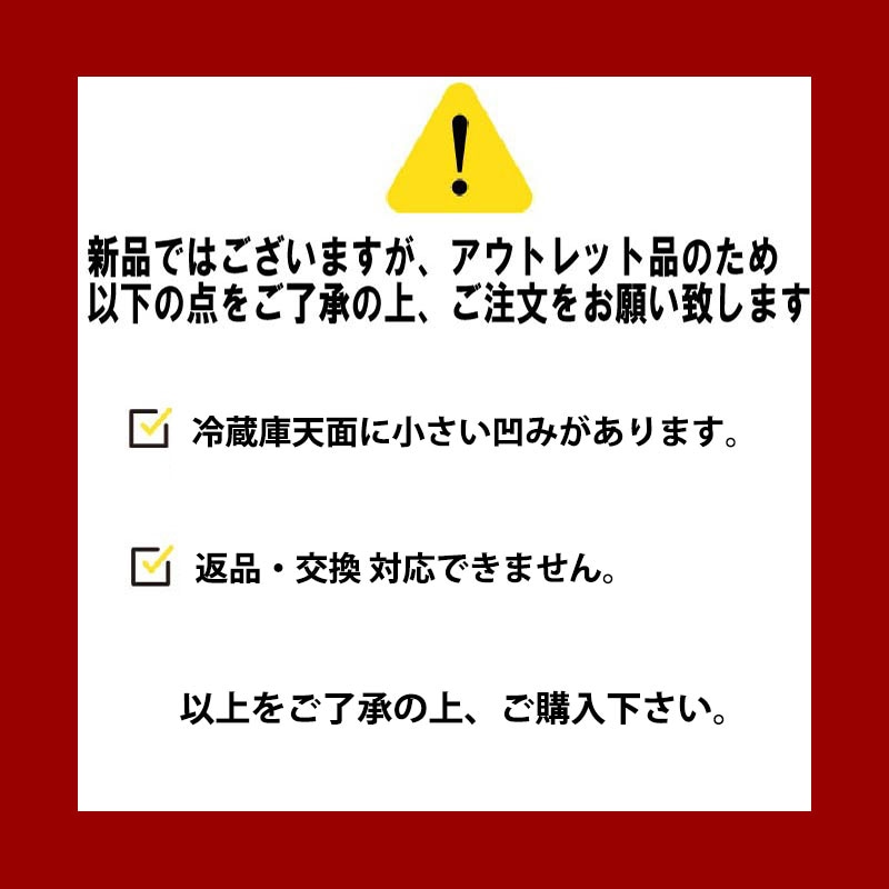 省スペース」デッドスペースを最小限に出来る縦型で、扉も前開けタイプとなっているため、空いた上部スペースを有効活用出来ます