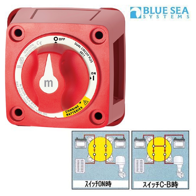 BLUE SEA ブルーシー バッテリースイッチ ミニシリーズ デュアルサーキット プラス 300A 6011