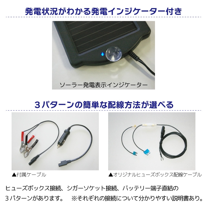 発電状況がわかる発電インジケーター付き。