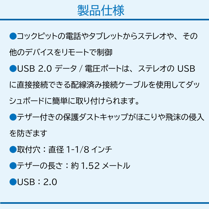 BLUE SEA ブルーシー USB延長ケーブル 1.5ｍ 1044