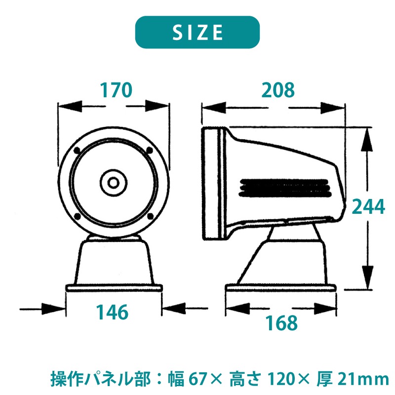 REGAR ASAハロゲン SPOT FLOOD ライト 12V 405610-3