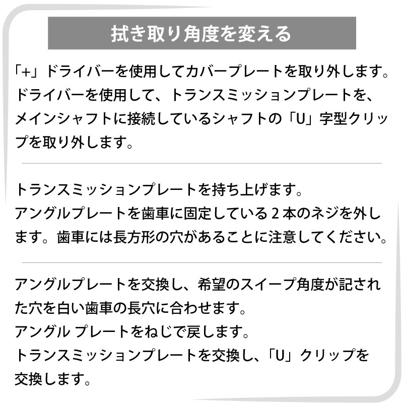 Lubase ワイパーモーター 12V/24V シャフト径 13.5mm トルク 18Nm