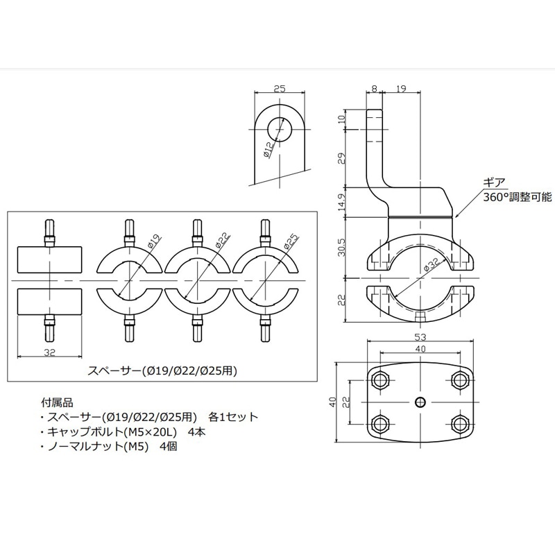 リガーマリン LEDライト用 レール用 取付金具 10297 M12