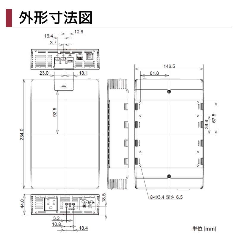 外径寸法図