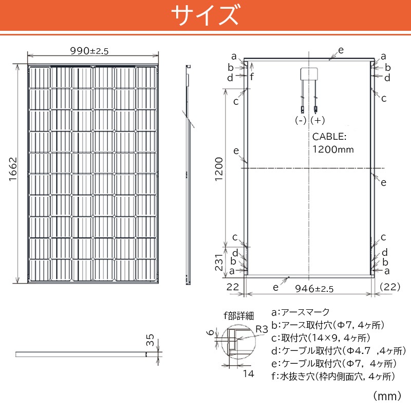 サイズ