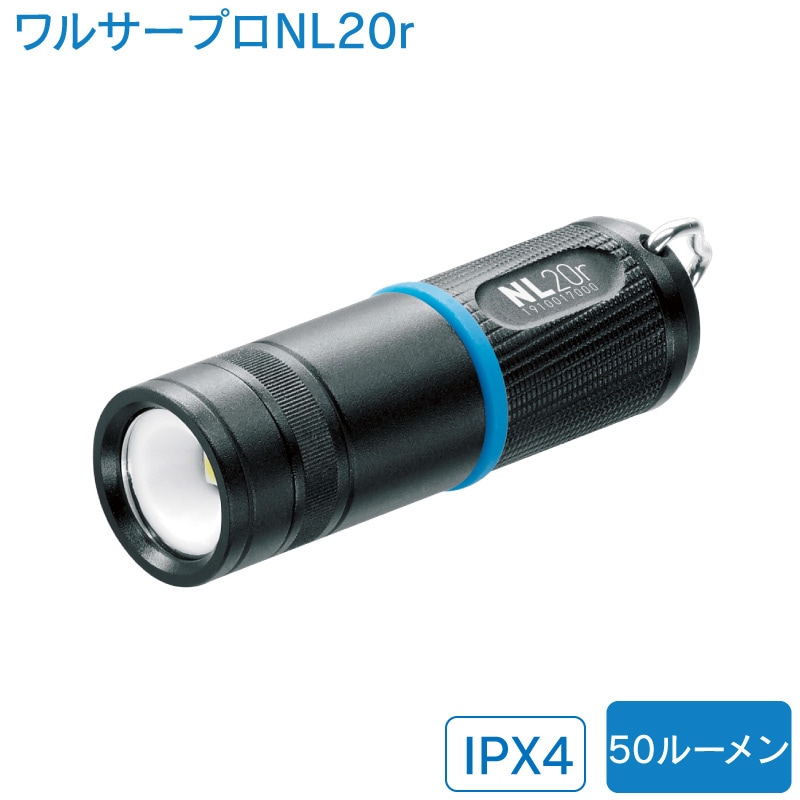 阪神交易 ワルサープロ LED フラッシュライト NL20r