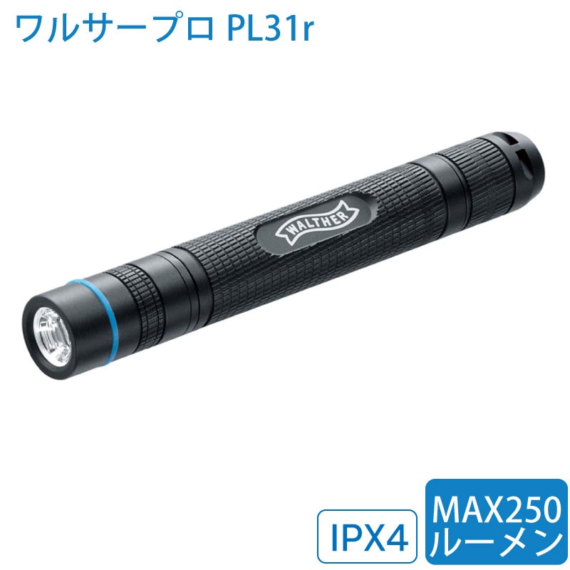 阪神交易 ワルサープロ LED フラッシュライト NL20r
