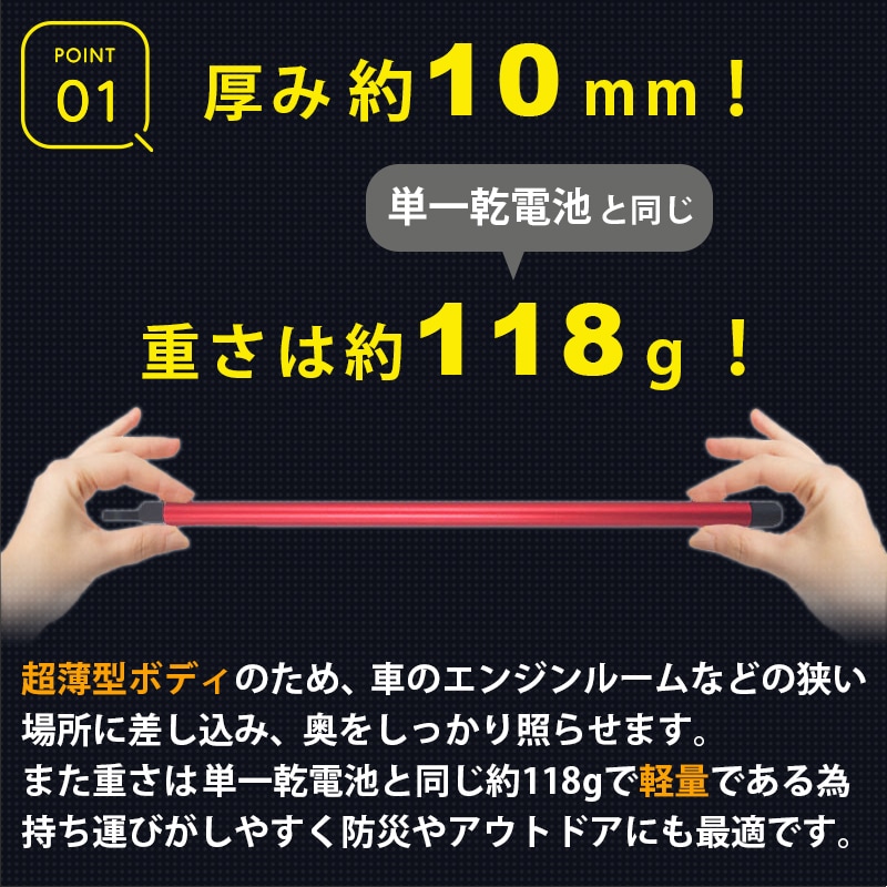 ELUT LEDフラットライト AG308-LFL01 薄型 軽量 リチウムイオン充電式