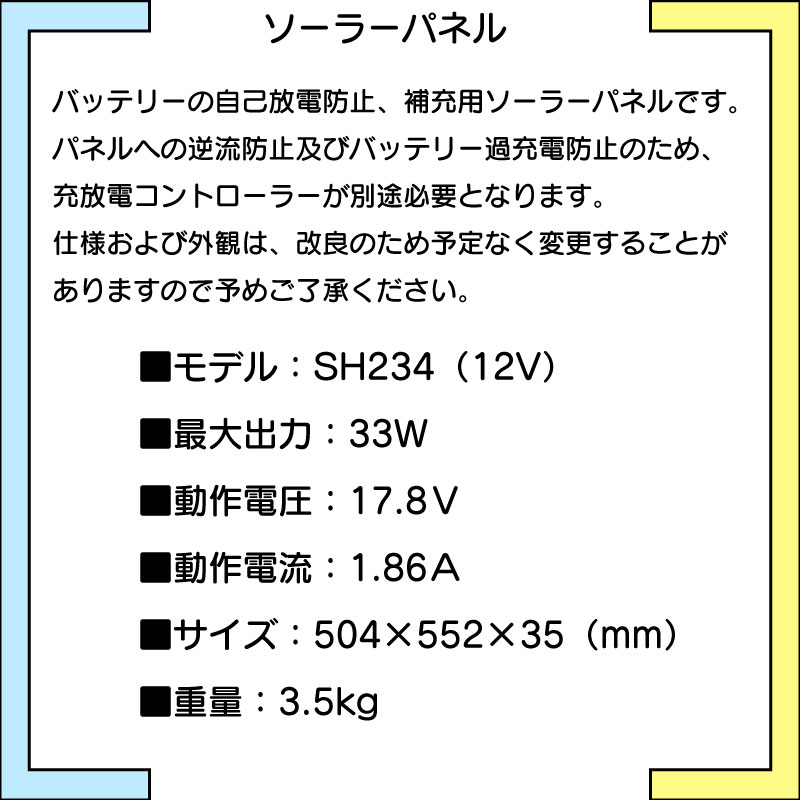 商品詳細