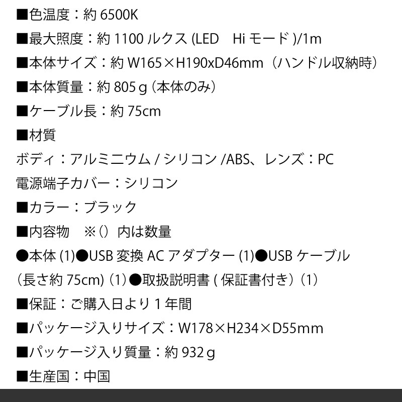 Elut LED LEDフロアライト AG310-LFL