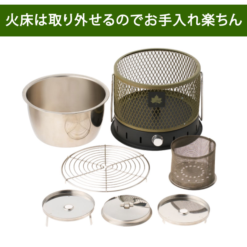 LOGOS ロゴス 無煙 メシ暖房グリル 火床は取り外せるのでお掃除も楽ちん。
火床の各パーツは簡単に取り外しができるため、使用後のお手入れも楽らく。