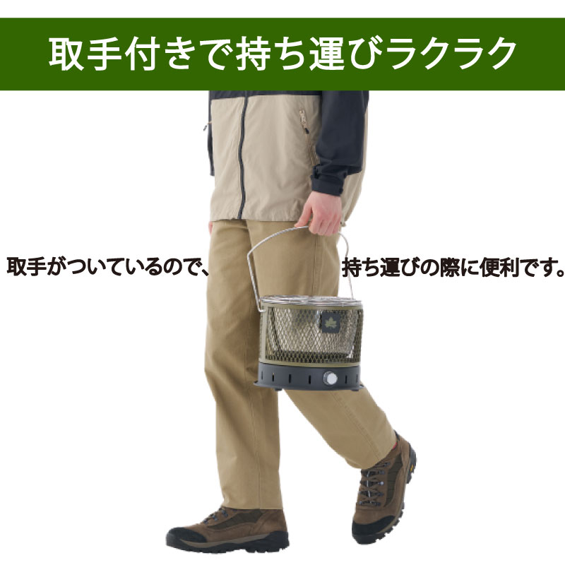 LOGOS ロゴス 無煙 メシ暖房グリル 取手がついているので、持ち運びの際に便利です。
