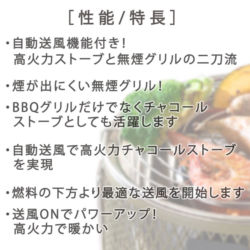 LOGOS ロゴス 無煙 メシ暖房グリル 性能と特長1