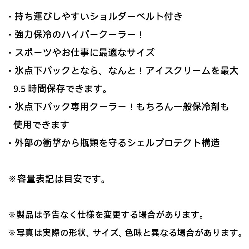 外部の衝撃から守るシェルプロテクト構造