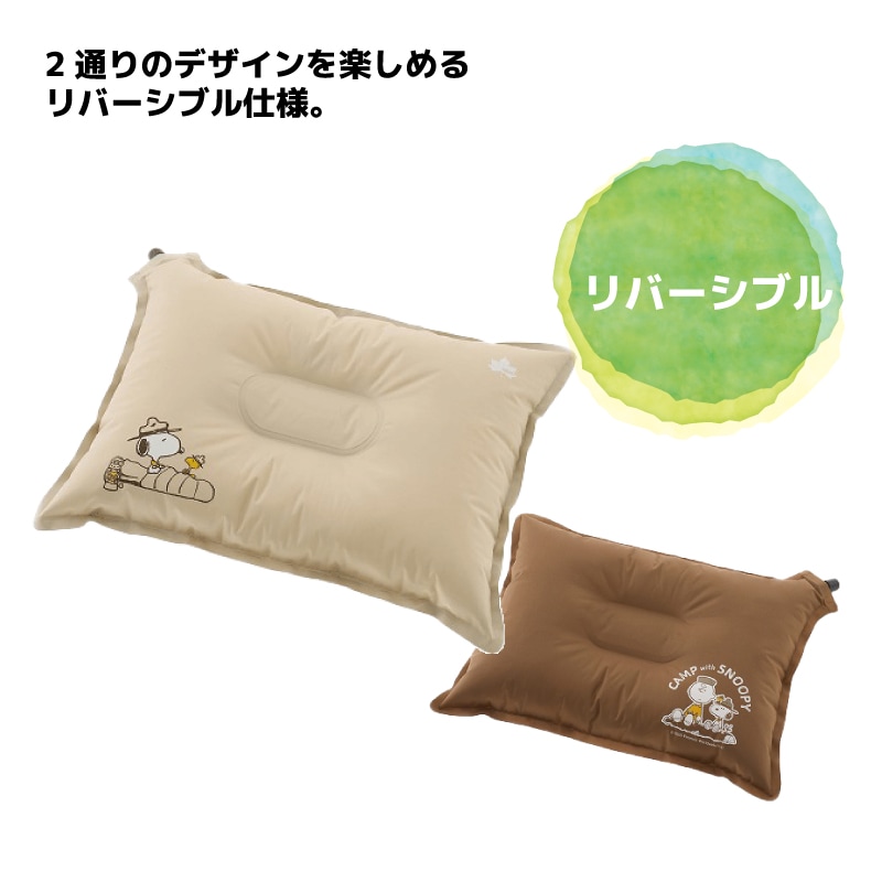 LOGOS ロゴス SNOOPY スヌーピー セルフィンフレート リバーシブル まくら BF 86001144
