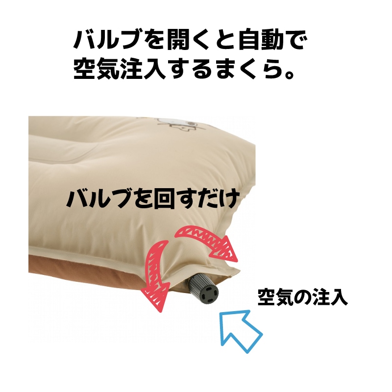 LOGOS ロゴス SNOOPY スヌーピー セルフィンフレート リバーシブル まくら BF 86001144