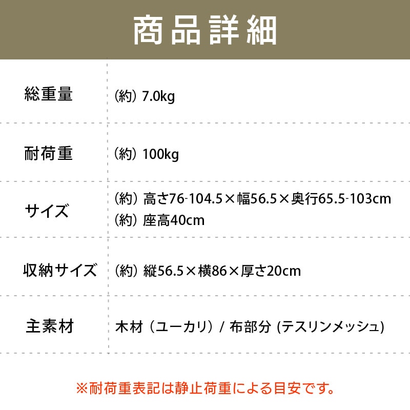 約 総重量7ｋｇ耐荷重100ｋｇ