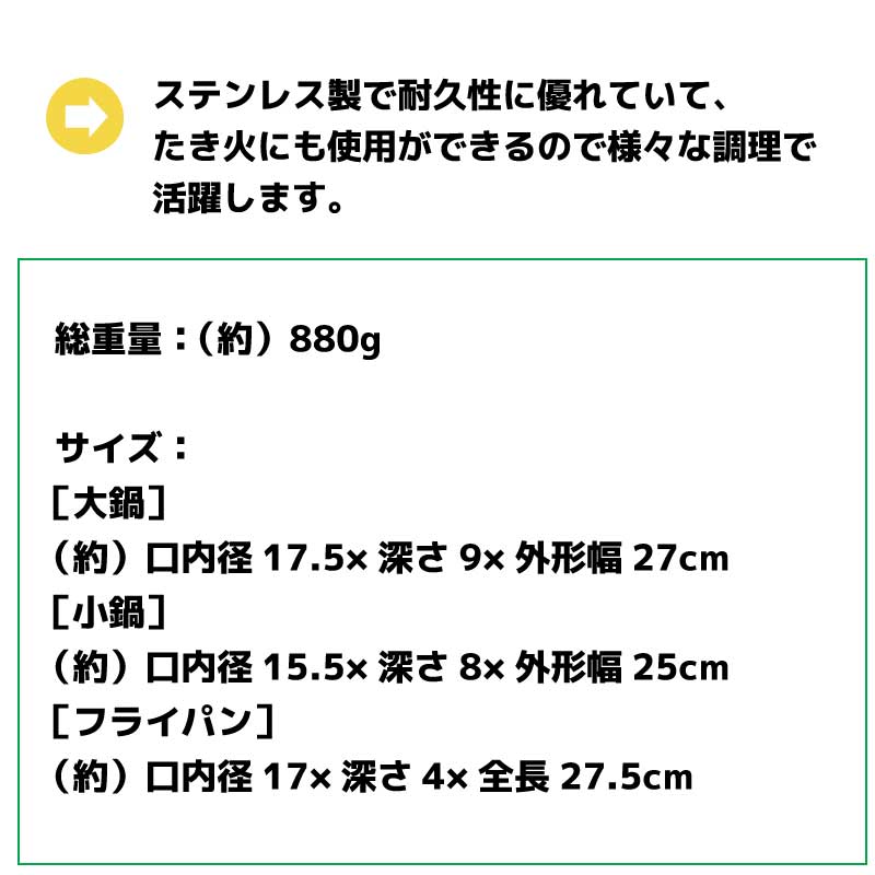 ロゴス クッカー サイズ