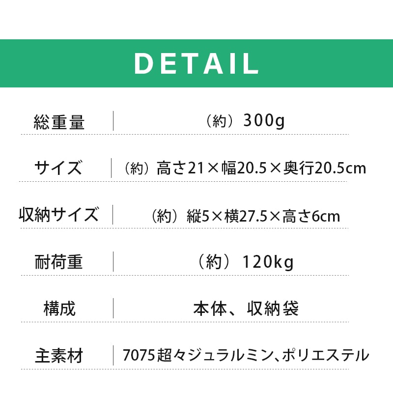 収納サイズ（約）縦6×横27.5×高さ5cm 