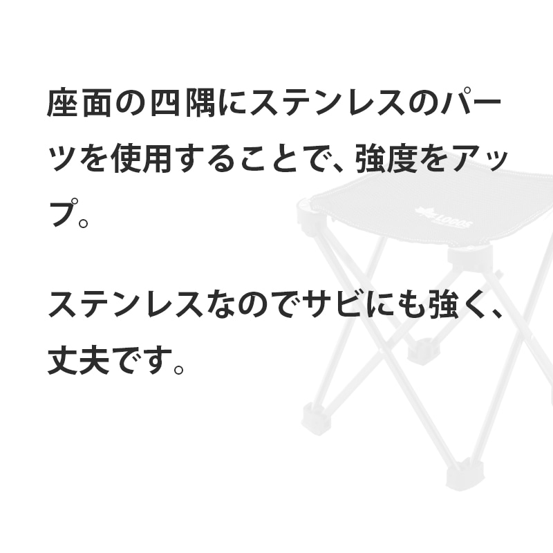  ステンレスは錆びにくく丈夫です