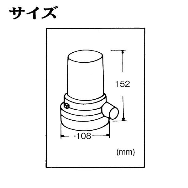 ビルジポンプ サイズ